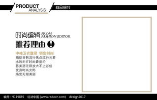 细节展示英文,细节展示英文怎么说呢