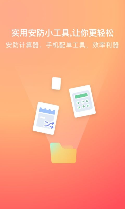 海康云商,海康云商官网