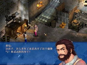 西藏镇魔曲,西藏镇魔曲装备