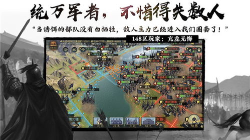 率土之滨官网,率土之滨官网下载