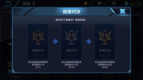 镜像对决,镜像对决1v1在哪里