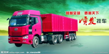 大挂车,大挂车多少钱一辆