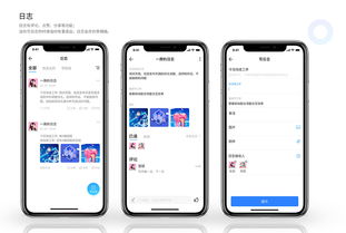 办公app,办公app排行榜