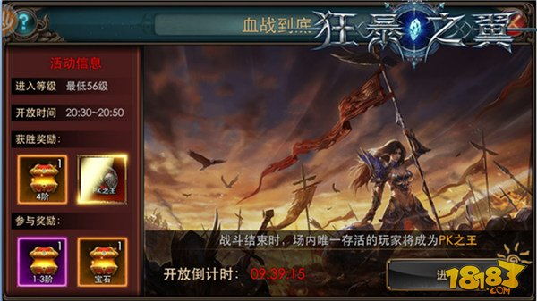 血战到底规则,麻将血战到底规则