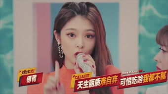 我要变成万人迷,我要变成万人迷歌词