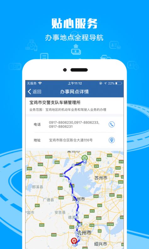 学法减分答题软件,免费学法减分答题软件