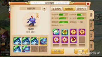 手游梦幻西游,手游梦幻西游官方网站
