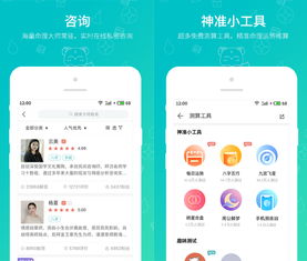 帮帮测,帮帮测app