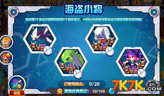 魂小将,魂小将真恶心