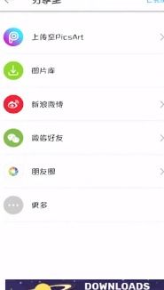 美易p图教程,p图修改文字