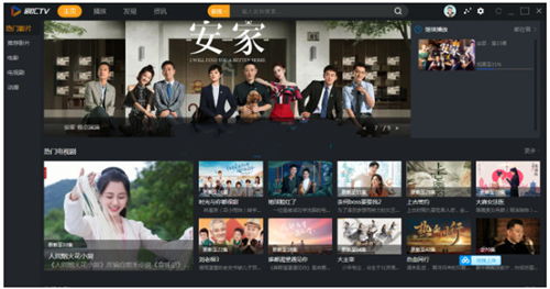剧汇tv,剧汇tv安卓版