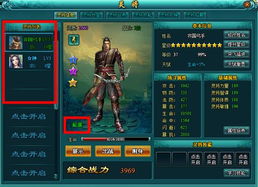 灵将,灵鼎全文免费阅读