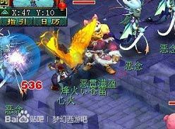 梦幻西游凌波城技能介绍 求,求详细