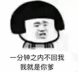 你爹,你爹是骂人的话吗
