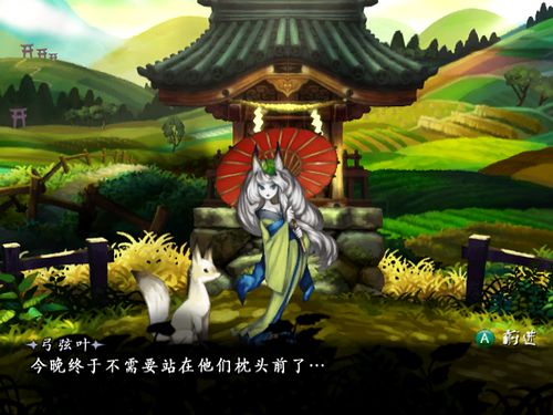 胧村正妖刀传,胧村正妖刀传steam上有吗