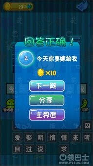 疯狂猜歌名2,疯狂猜歌名2下载