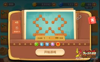 保卫萝卜3，保卫萝卜3游乐场