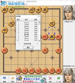 玩中国象棋去什么游戏平台啊?