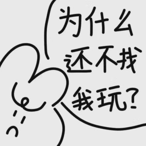 但是,但是造句