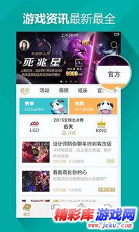 掌上联盟,掌上联盟有访客记录吗