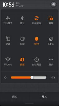 手机如何进行截屏?