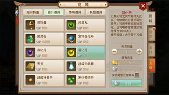 问道充值福利有哪些?