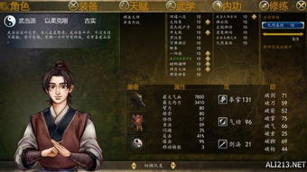 桑树上的古实叫什么