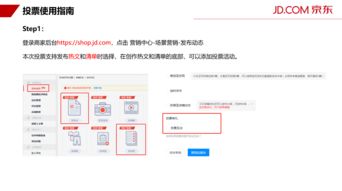 投票工具，投票工具无需登录