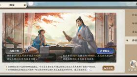 蔽云疑案二,天涯明月刀蔽云疑案二