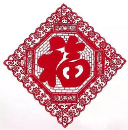 福与天齐,福与天齐是什么意思