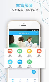 我的app,我的app在哪里找