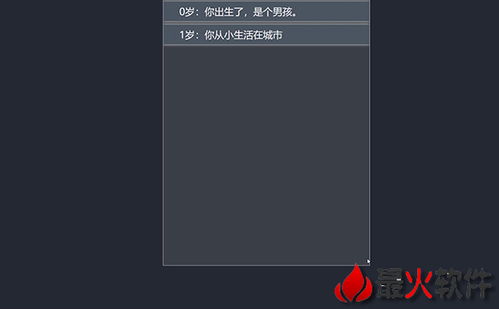 人生重开器,人生重开器表情包