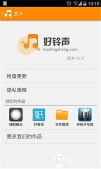 铃声免费，铃声免费的软件哪个好