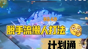 奥兹原神,奥兹原神新配音