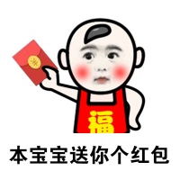 问你妹,问你妹啊