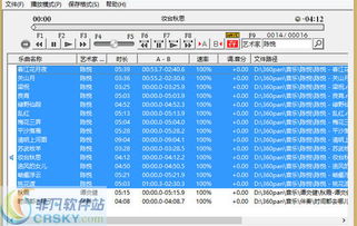 录歌带伴奏的软件