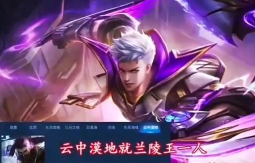 元歌新皮肤,元歌新皮肤多少钱