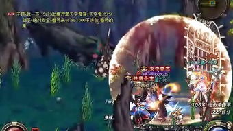 异界,异界魅影逍遥