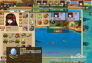 梦幻西游钓鱼攻略,梦幻西游钓鱼攻略2021