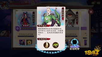 阴阳师封印流怎么玩 封印流阵容搭配介绍