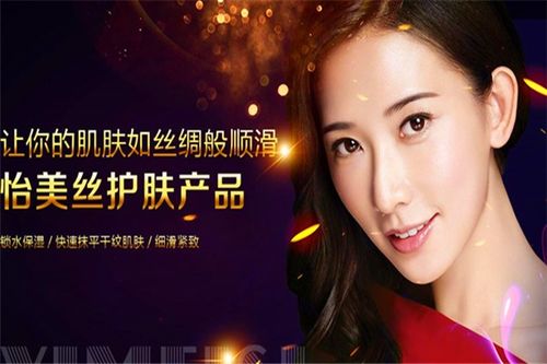 美丝会