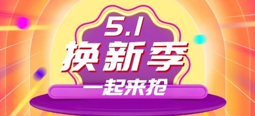 你好生活第三季，你好生活第三季全集免费观看