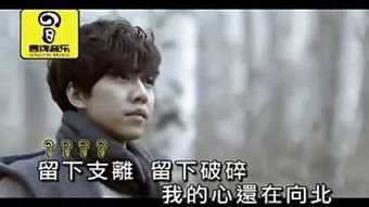 “一路向北”是什么意思?