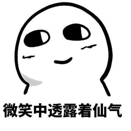 别塞了