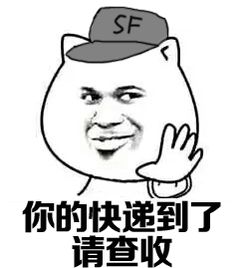 臭臭是什么暗语