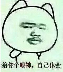 暗臭是什么,暗臭是什么包袱
