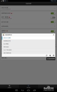 2021时事新闻摘抄30则 最新热点素材