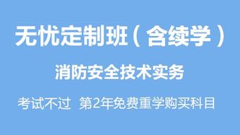 建设工程教育网和环球网校哪个好