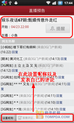 实时热点新闻