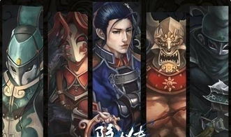隐龙传,隐龙传影踪攻略
